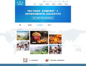 探索現(xiàn)代網(wǎng)頁設(shè)計(jì)制作 趨勢(shì)、流程與實(shí)用技巧