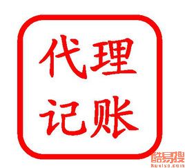 蘇州酷易搜 專業商務代理代辦服務，助力企業高效運營