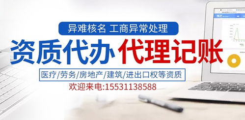 平價餐館執照代辦與商務代理服務 省時省力，助力創業成功